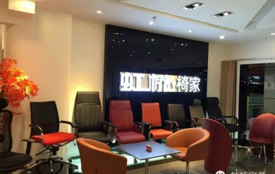 藍(lán)圖拓展，贏銷人心